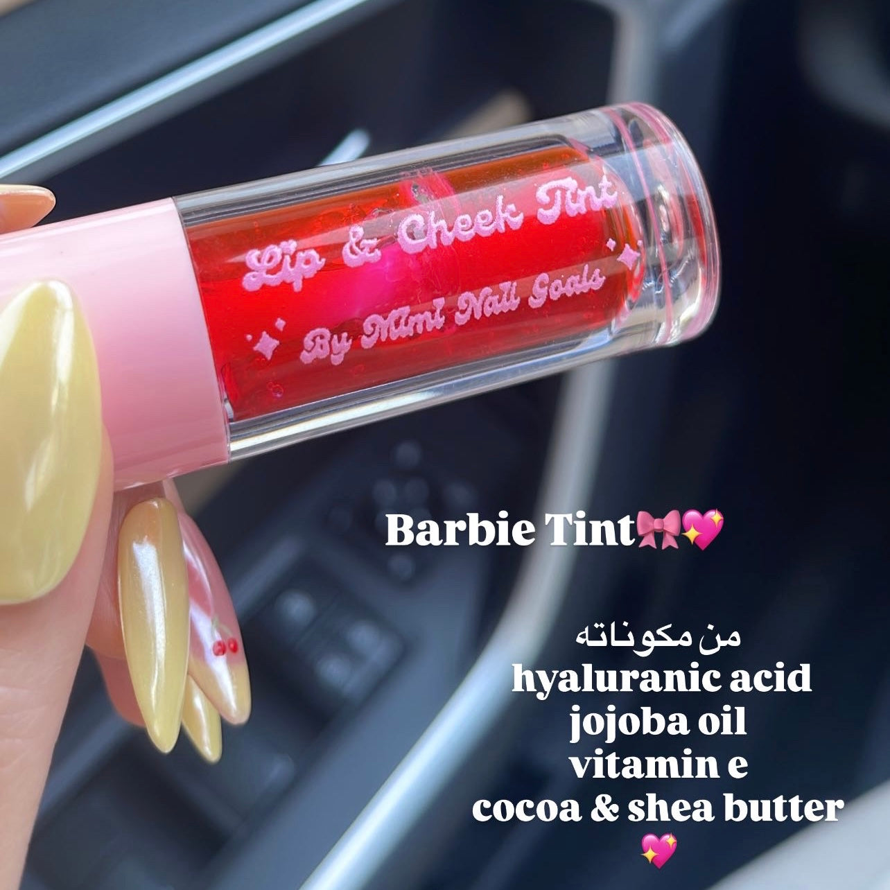 Barbie Tint💖